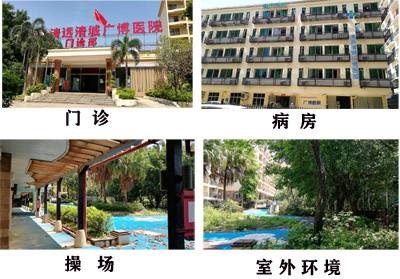 庆祝中国青少年心理成长基地广州校区开业