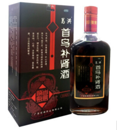 广西百琪药业：葛洪首乌补肾酒用心守护你的健康