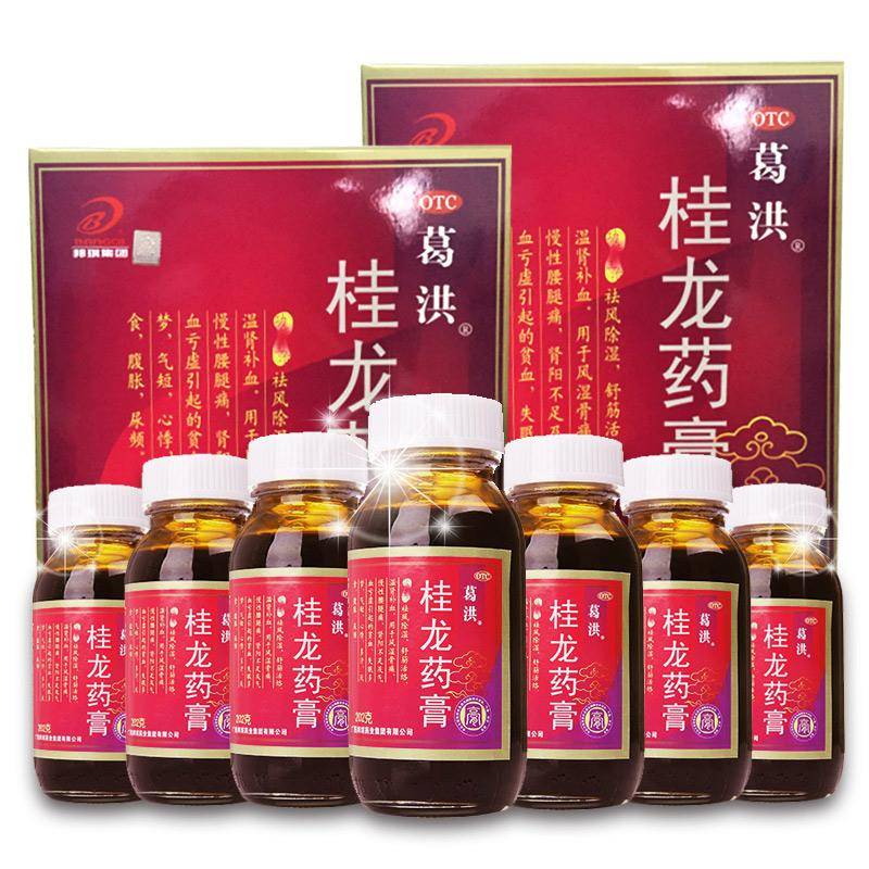 葛洪桂龙药膏｜广西邦琪药业打造你的健康优选 ​