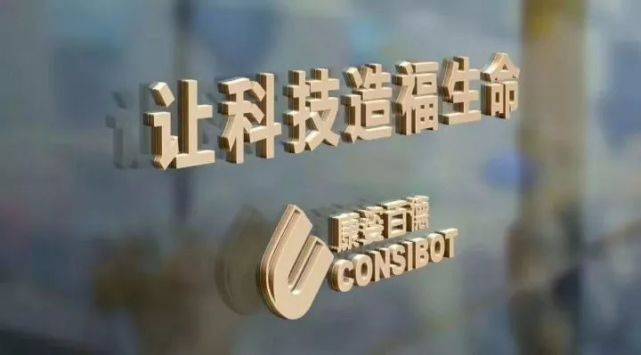 康姿百德集团公司以科技匠心重塑健康睡眠引领行业新标杆